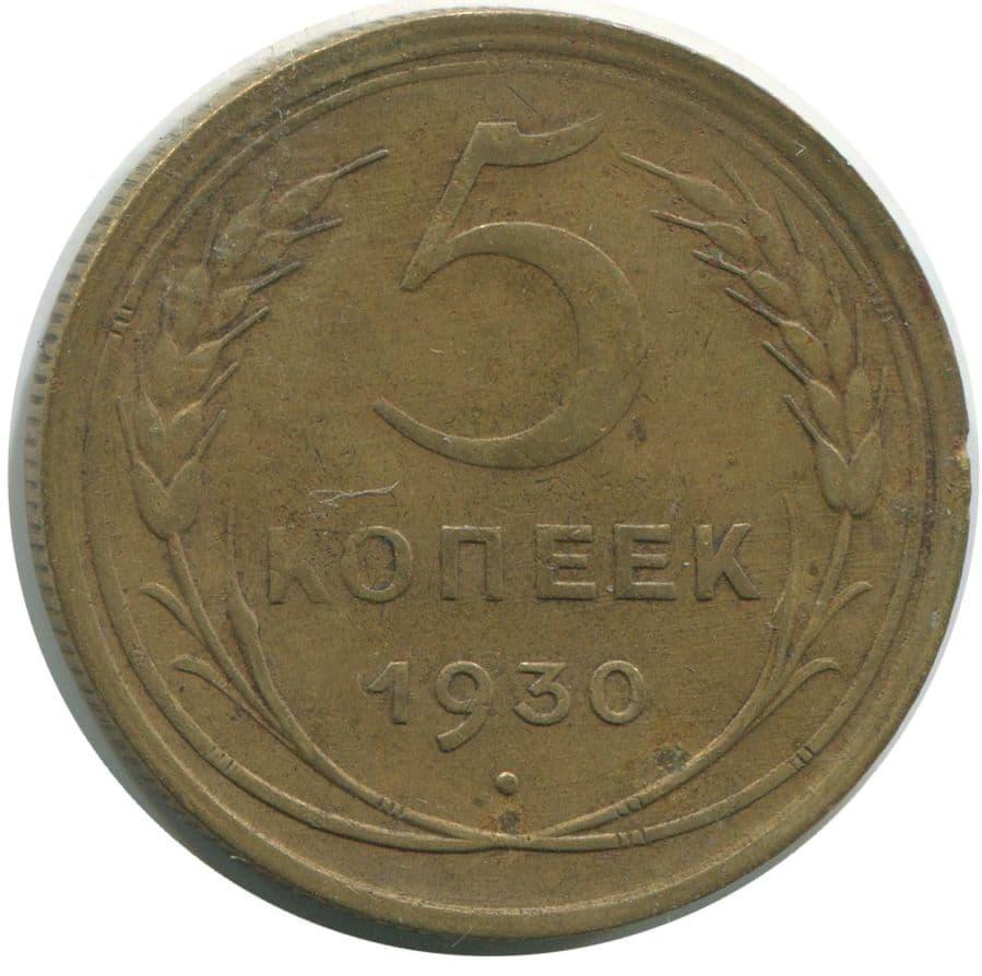 Бмв 1930 года