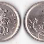 Кант монеты