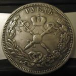 Николаевский рубль 1896 года