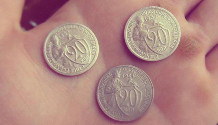 Редкие монеты СССР 1961-1991 годов