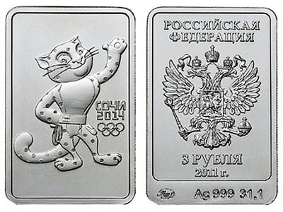 Серебряные олимпийские монеты