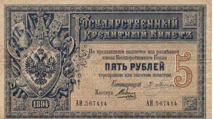 Дорогие старинные деньги